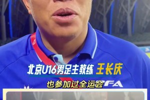 94年甲A元年北京國安隊全家福，這支國安曾在工體擊敗AC米蘭