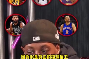 沒(méi)選庫(kù)里！查爾莫斯選控衛(wèi)總統(tǒng)山：魔術(shù)師、保羅、斯托克頓、歐文、基德