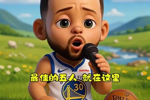 美媒評選21世紀最佳陣容一陣，是否和你心中一致？