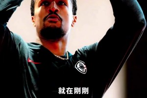 燈泡就位，新援亮相！快船曬最新訓(xùn)練照！老爺車(chē)準(zhǔn)備起航了！