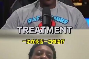 查爾莫斯此前：詹姆斯連去夜店都會做康復治療！他對籃球真的投入