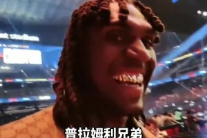 欠揍哈！網友看到哈登喊勒布朗 喊追夢為歐文 喊盧尼為普拉姆利