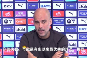 瓜迪奧拉：沒有人能和梅西相提并論，不幫助任何人去和阿根廷人比