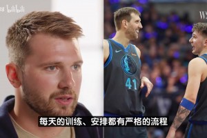 新秀賽季跟諾維茨基學到了什么？東契奇：職業精神！他十分自律！