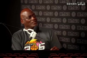 比斯利：當年我每36分鐘能砍29分，失意時哈登讓我振作起來！