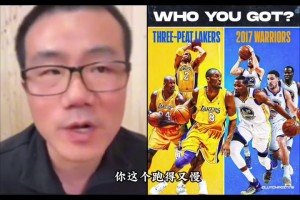 三連冠湖人和宇宙勇誰更強？徐靜雨：宇宙勇，鯊魚沒這么可怕