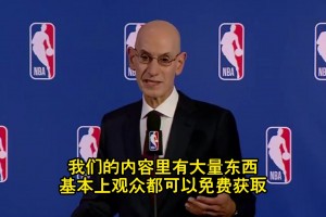 蕭華談球迷得付費看直播：但我們有海量精彩集錦可以免費看啊