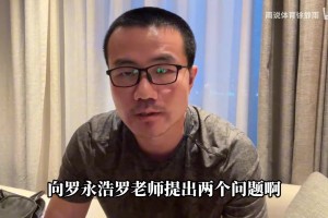 剛起來了！徐靜雨喊話羅永浩：敢公開直播間利潤嗎？之前賣貨強調預制了嗎？