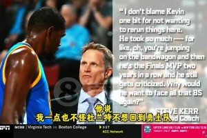 KD曾談拒回勇士：我只是不想季中被交易，與勇士經歷&追夢無關