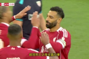 歐冠死亡之夜全面引爆！紅軍大戰鐵血馬競！