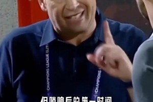 津門虎未戰(zhàn)申花移師水滴，有望創(chuàng)近幾個賽季上座紀錄