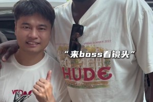 準備百分大戰！集夢會長接機追夢-格林 看著有點小緊張哈~