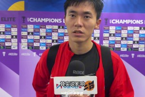 輸了比賽，不輸風(fēng)度!蓉城亞冠首戰(zhàn)失利，但球迷仍堅(jiān)定支持球隊(duì)！