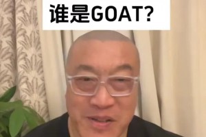 微笑刺客排詹1喬8？馬健笑了：不客觀！喬丹6冠表現最具統治力