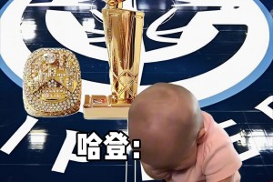 當小卡被禁賽，哈登的反應....