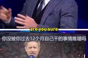 卡拉格調(diào)侃舒梅切爾：忽悠多納魯馬一年多，結(jié)果人家去曼城了！