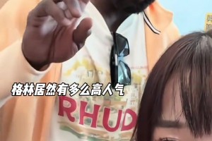 追夢中國行落地大批球迷接機 沒想到有這么多女勇蜜啊