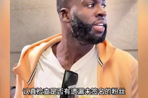 狂炫蜜雪冰城！送飛吻！積極簽名！追夢格林中國行究竟有多反差？