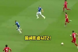 38歲阿什利揚拼命回防，化解利物浦4打2反擊