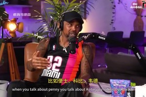 奧尼爾對比自己合作過的三位頂級后衛：便士&科比&韋德