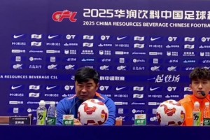 王昊斌首次出席發布會：不能掉以輕心，用良好精神狀態去迎接比賽