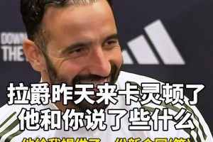 爆笑！名場(chǎng)面：斯特林球場(chǎng)上演“旱地自由泳”，難道是頭太重了？