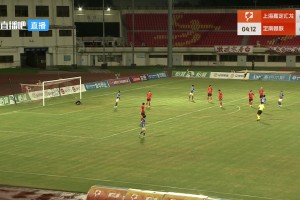 【集錦】中甲-上海嘉定匯龍0-2定南贛聯(lián) 埃里克斯連場破門