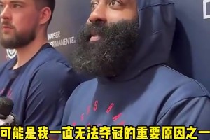 哈登曾談庫里：我們見證了真正的偉大，勇士可能就是我無冠原因！