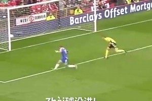 托雷斯當(dāng)年面對(duì)曼聯(lián)的神級(jí)空門(mén)不進(jìn)！詹俊：史上最強(qiáng)的空門(mén)不進(jìn)！