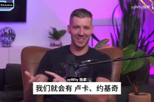德拉季奇歷史課：假如南斯拉夫沒分裂，美國男籃就要小心了！