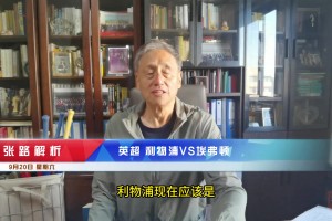 養傷一年，直接少了兩年巔峰！皮克福德飛踹范迪克