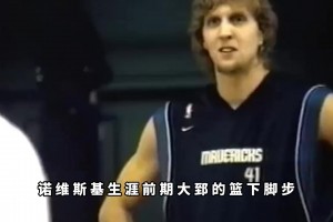 巔峰姚明能否限制住約基奇？徐靜雨：我估計防不住，只能兩人互爆