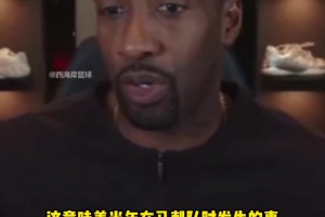 大將軍：倫納德在馬刺的傷病影響至今，錯在馬刺（via西海岸