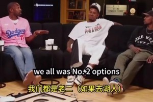 大將軍：大家都想跟巔峰鯊魚同隊！但都只能當老二！包括鄧肯KG