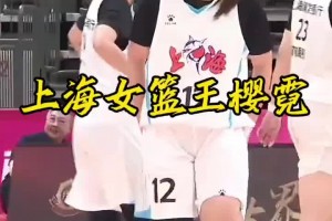上海女籃新星王櫻霓，感覺身上有點(diǎn)李夢的影子啊！