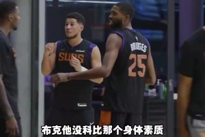 王治郅談08年打西班牙最后時刻被尤納斯換下：那是我心中永遠的痛！