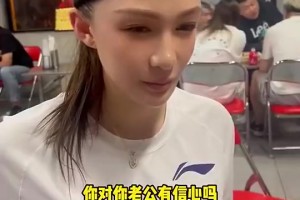 孫悅妻子入鏡？馬布里孫悅約戰10個三分，輸的30個俯臥撐