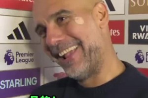 調皮！瓜迪奧拉：我就是在抱怨賽程，你滿意了吧？