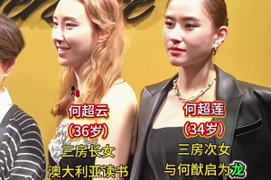 綠軍小老板何猷君罕見家族大合照！超蓮和超欣太吸睛了