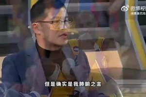 楊毅此前：沒參與過競技體育的人，根本無法理解科比為何拼斷跟腱