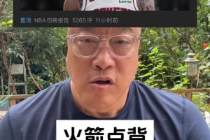 馬健：失去范喬丹傷害比失去阿門還大！火箭可試試申京當組織中鋒