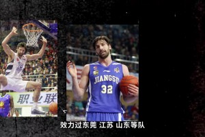 CBA史上最有男性魅力的外援，在家中離奇溺亡，尸檢查出元兇