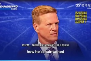 小姐姐：登貝萊能拿金球獎，最應該感謝巴薩和皇馬