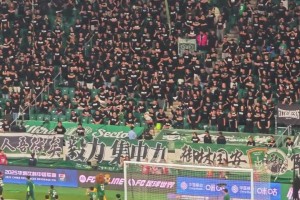 傷透了心！實(shí)拍：工體死忠看臺御林軍賽后拒絕國安眾將的謝場