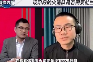 如今范喬丹賽季報銷！楊毅此前：把杜蘭特擱在火箭這個隊里，他沒有范喬丹強