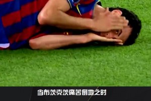 布教授你不得不提的經(jīng)典“偷瞄”名場面