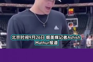 嚯，這是沒打算賣吧！安吉對凱斯勒要價：里夫斯+多個首輪