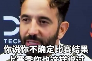 這比賽太精彩了！常州隊90分鐘扳平比分，蘇州隊94分鐘讀秒絕殺！