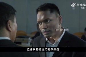 沒繃住！《人民的火箭》：范喬丹賽季報銷，杜書記連夜開會！