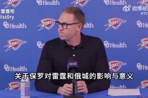 普通人和FMVP杰倫-布朗單挑，會(huì)是怎樣的場(chǎng)面